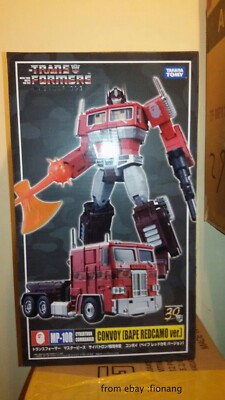 TAKARA Transformation BAPE Easy Ape MP-10R MP10R Camouflage Red