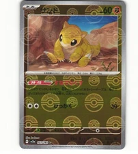 2023 Near Mint Pokemon Sandshrew 027/165 Reverse 151 SV2a Japanese Poke Ball