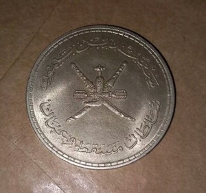 25+ Oman Silver for sale | Updated Oct 2026