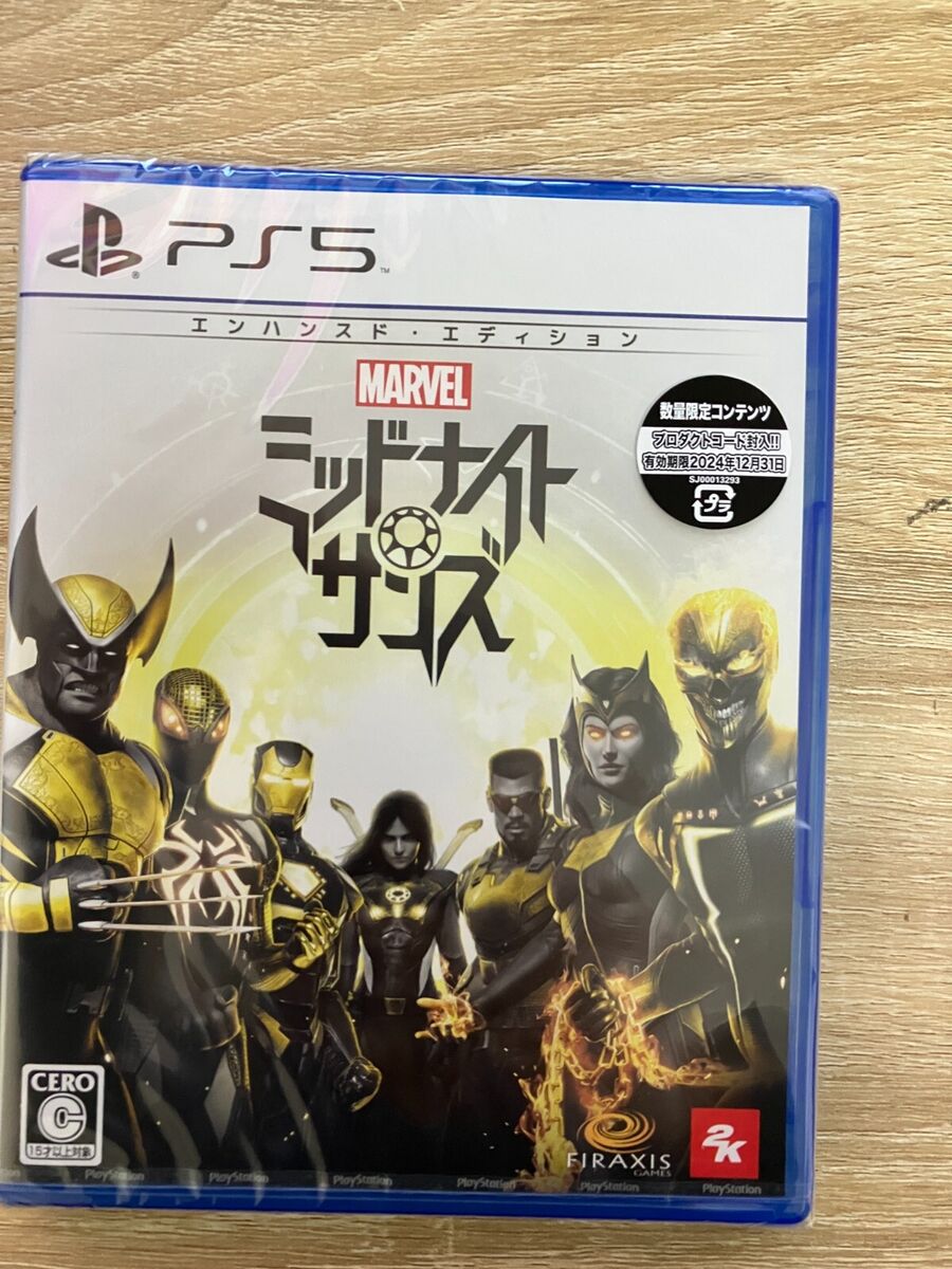 Marvel's Midnight Suns Enhanced Edition - PlayStation 5