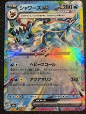 Vaporeon EX #3 Prices | Pokemon Japanese Holon Research | Pokemon