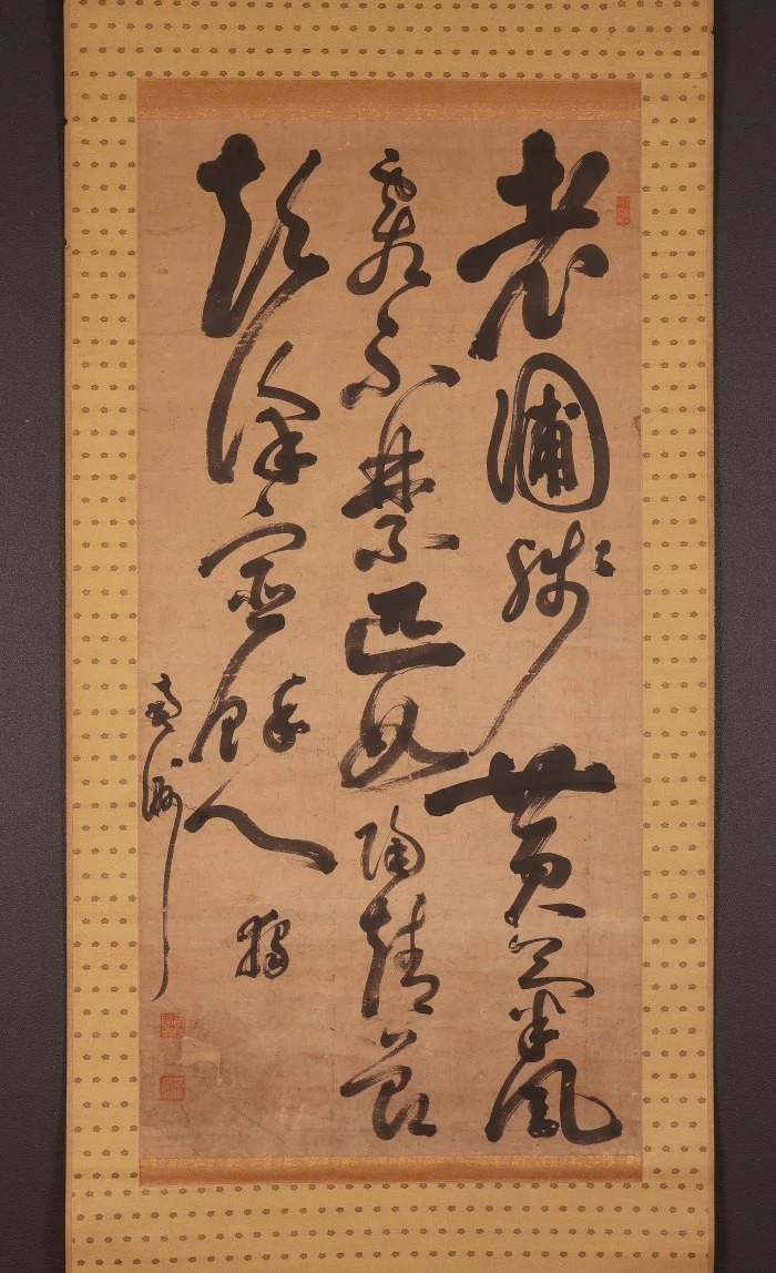 antique japanese painting products for sale | eBay