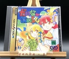 Dinosaur Island w/spine (Sega Saturn,1997) from japan