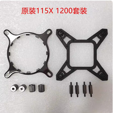 1PC Kit Fit Fractal Celsius S28 S24 S36 AIO For Fractal Design AIO LGA Bracket