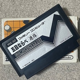 Gomoku Narabe Renju Nintendo Famicom FC Japanese Version Board Game Tested