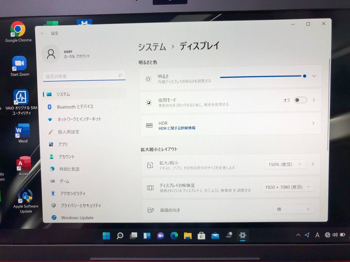 SONY VAIO S11 RED EDITION VJS112C12N i7 8550U Netbooks PC SONY VAIO S11 RED EDITION VJS112C12N i7 8550U Netbooks PC