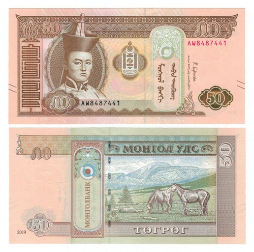 Mongolia 10 PCS Set: 1 to 10,000 Tugrik (2014/2021), p-61Ab to p-79 UNC - Picture 6 of 11