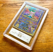 ARS 10 Ancient Mew Error 1999 Mewtwo Movie Promo Japanese Pokemon Card PSA BGS