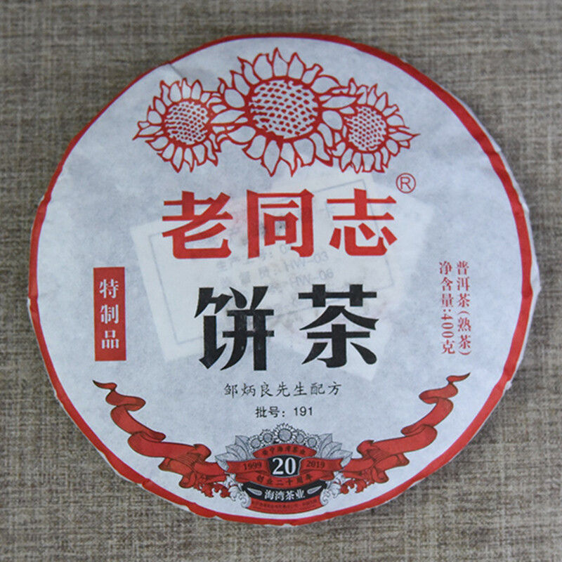 400g