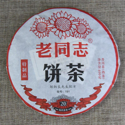 2019 Special Batch 191 Ripe Puer Yunnan Old Comrade Haiwan Shu Pu'er Tea 400g