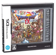 Ultimate Hits Dragon Quest IX: Hoshizora no Mamoribito