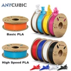 【Buy 3 Pay 2】ANYCUBIC 1.75mm PLA/PLA+/High Speed PLA FDM 3D Printer Materials