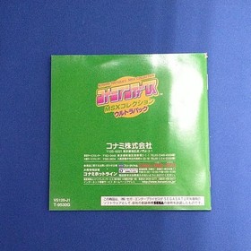 Konami Konami Antiques Msx Collection Ultra Pack Sega Saturn Software KpS33