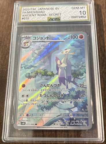 Mienshao AR 072/066 Ancient Roar SV4K Full Art Pokémon AGS 10 Gem Mint