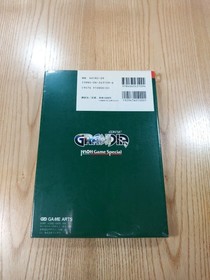 Grandia Adventure Strategy Notebook Sega Saturn, Free Shipping,