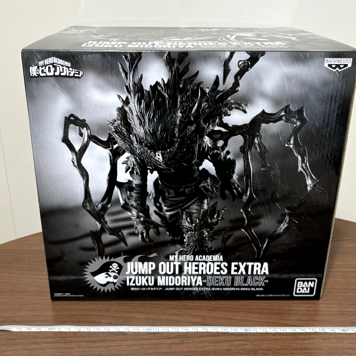 DEKU BLACK Figure My Hero Academia Izuku Midoriya Jump Out Extra