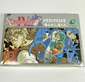 Dragon Quest Iv The Guided Ones Famicom  Nintendo From Japan