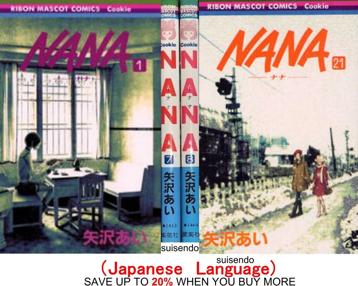 NANA Vol.1-21 Japanese Comics Manga book Anime Set Ai Yazawa | eBay