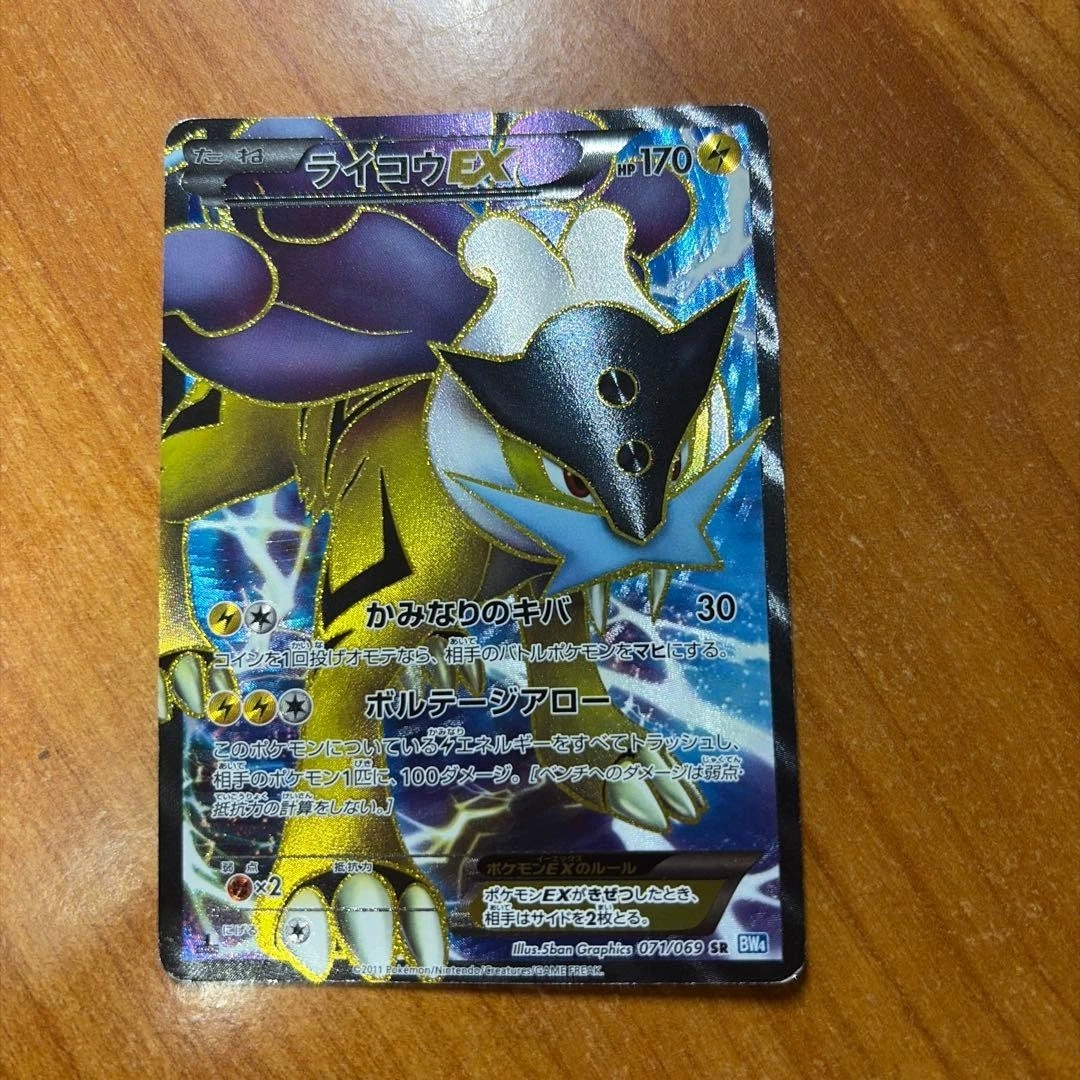 Bw4: Dark Rush Pokémon TCG Cards for sale | eBay