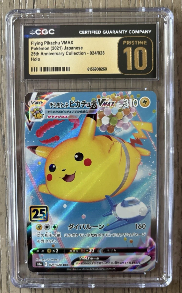 25+ Flying Pikachu VMAX 024/028 S8a: 25th Anniversary Collection