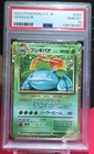 Pokémon Venusaur 003/032 Classic Full Art Holo Rare PSA 10 Japanese 2023 Card