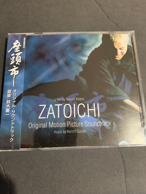 Zatoichi CD Original Soundtrack ost score Keiichi Suzuki takeshi kitano bgm