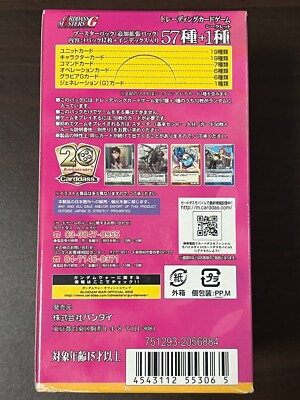 Gundam War Battlefield Goddess Sealed BOX (15pack In) Japanese