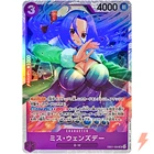 Ms. Wednesday EB01-034 SR Memorial Collection - ONE PIECE Card Game Japanese