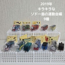 Capsule Plarail Thomas 2019 Sparkling Sodor Sports Day Lot 9 Age 15