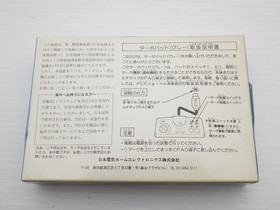 Turbo Pad Gray PC Engine JP GAME. 9000024420182