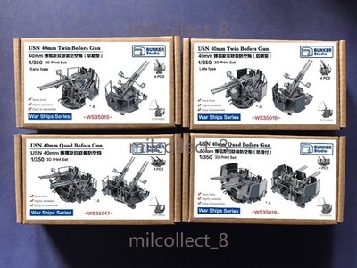 BUNKER Studio 1/350 USN 40mm Bofors Twin/Quad AA Gun 3D Printed Upgrade Set