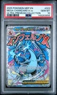 2025 POKEMON MEP PROMO ULTRA-PREMIUM COLLECTION #023 MEGA CHARIZARD X EX PSA 10