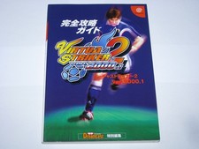 Virtua Striker 2 Version 2000.1 Sega Dreamcas...