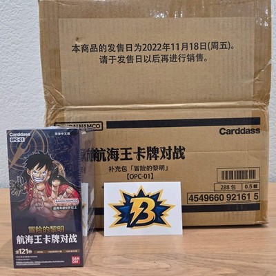 One Piece TCG Simplified Chinese Romance Dawn (OPC01) Booster Pack