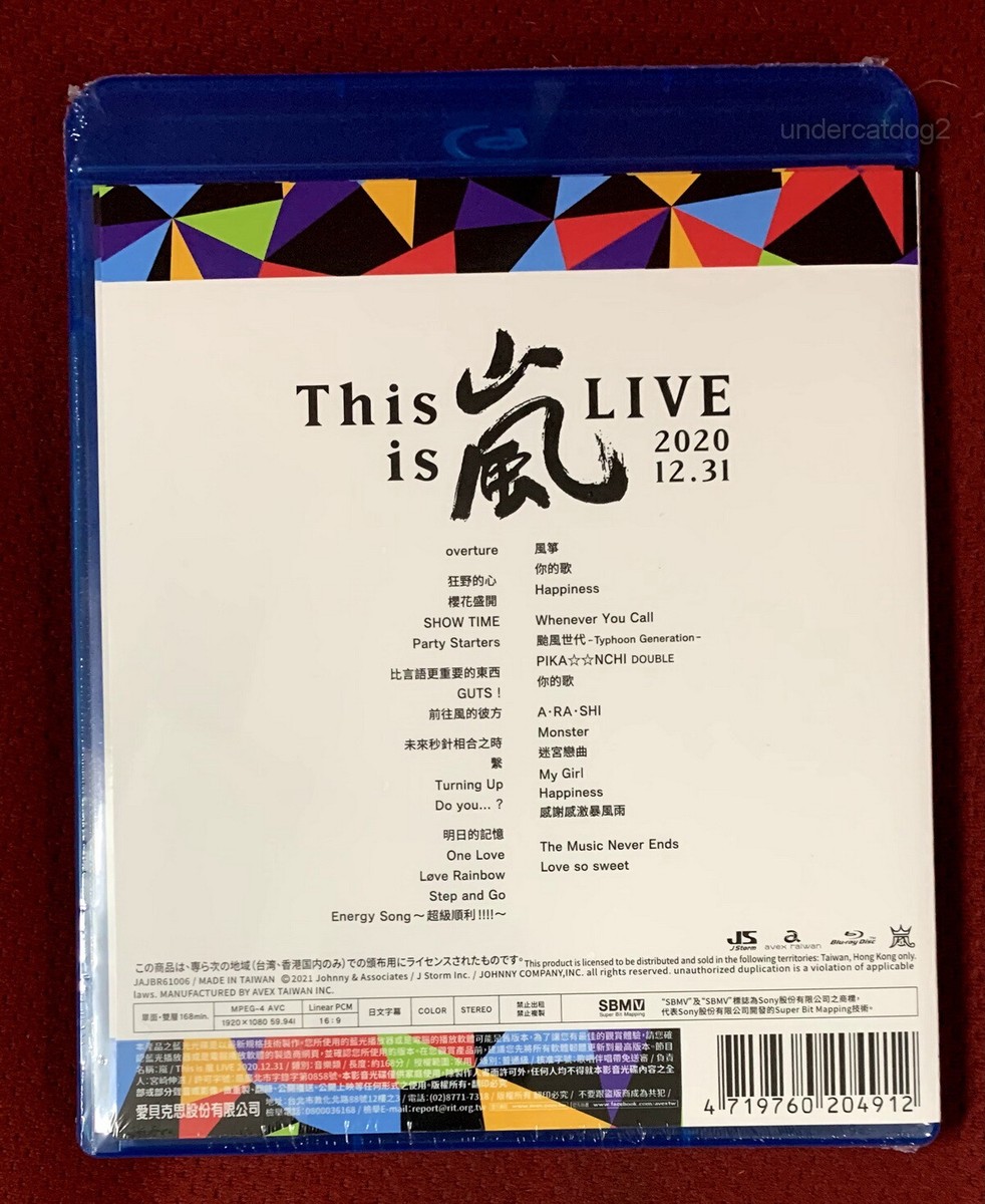 ARASHI This is ARASHI LIVE 2020.12.31 Taiwan BLU-RAY (BD) | eBay