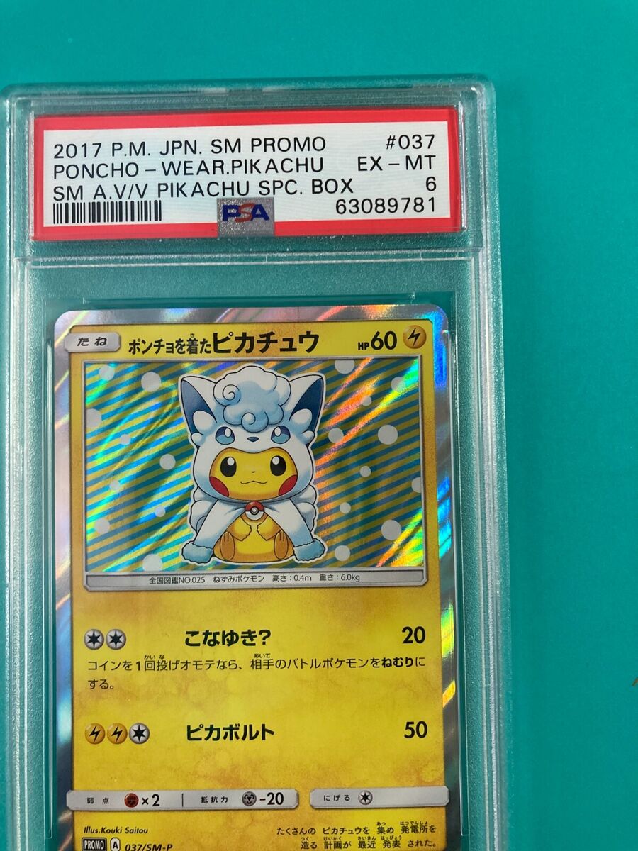 PSA 6 2017 Pokemon Japanese 037/SM-P Poncho wearing Pikachu PSA 6 2017 Pokemon Japanese 037/SM-P Poncho wearing Pikachu