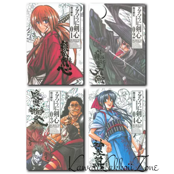 Rurouni Kenshin Manga (v.1-4)