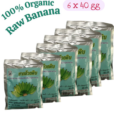 100%Organic Raw Banana Powder Natural Thai Herb No Sugar No Additives 6 x 40g