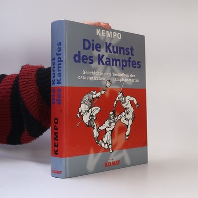 Kempo : die Kunst des Kampfes  |  Aleksandr Dolin