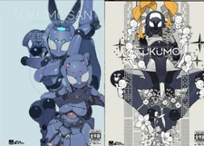 Tukumosan Advanced Illustrations Namaniku ATK Art Book Set of 2 Japan New