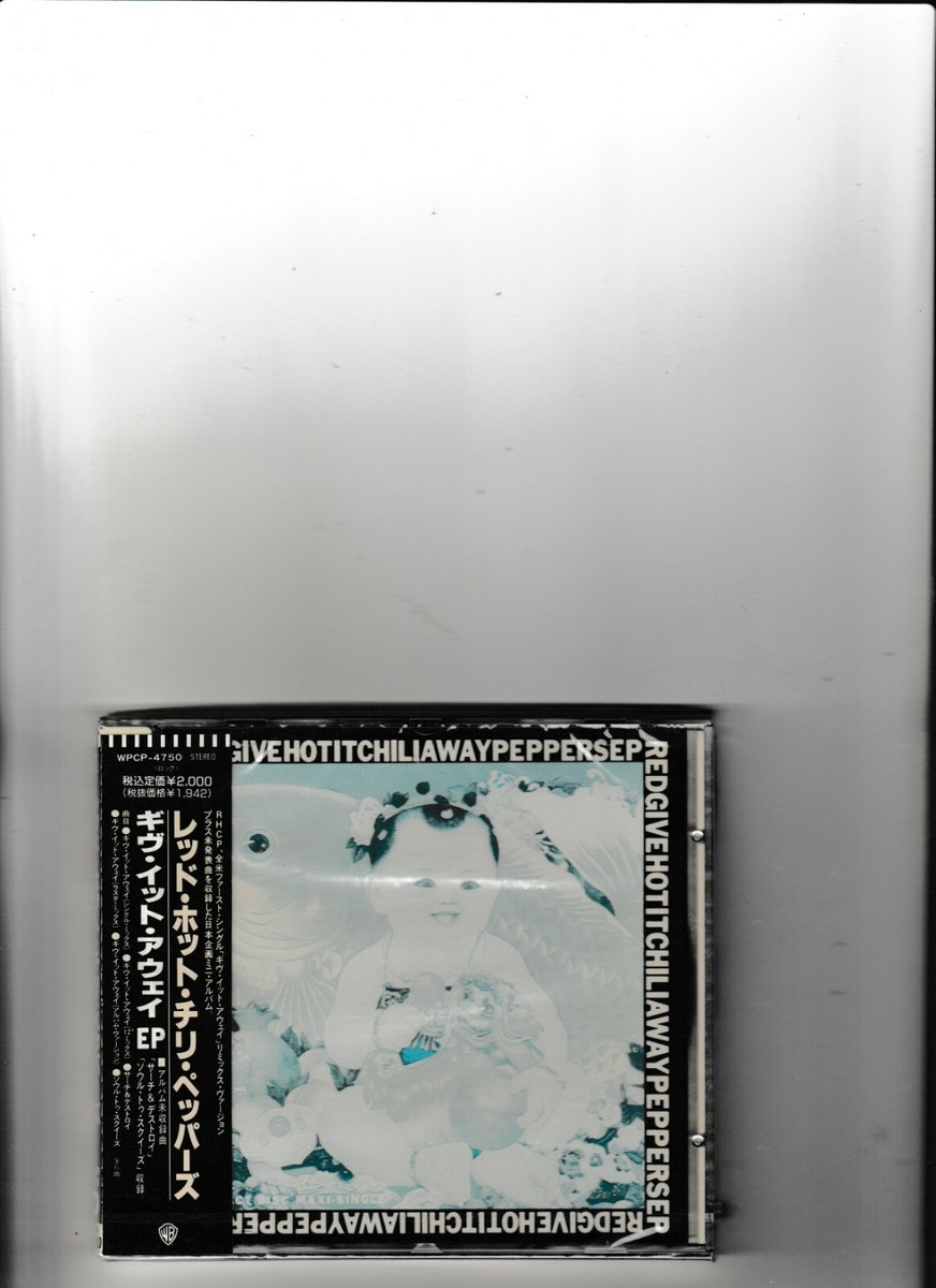 レッド・ホット・チリ・ペッパーズ／ギヴ・イット・アウェイ EP