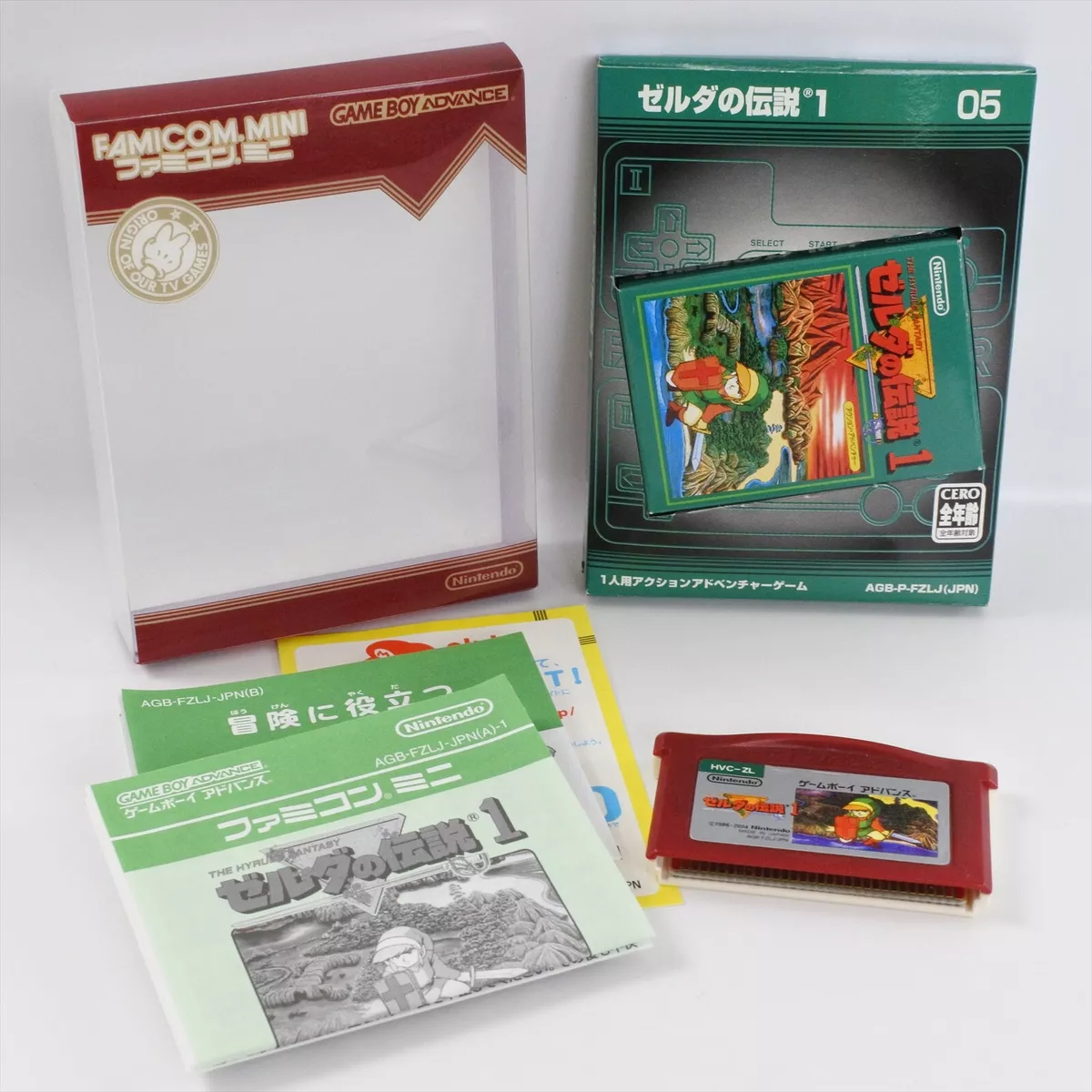Zelda 2024 1 gba