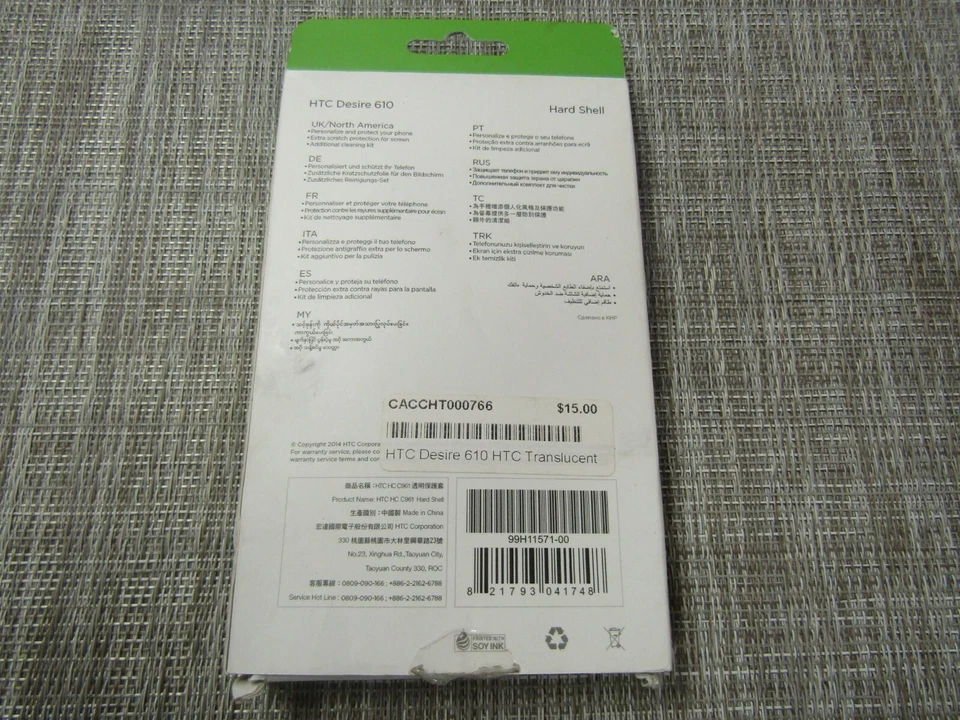 HTC SMART PROTECTION HARD SHELL FOR HTC DESIRE 610, PLEASE READ!!! 3984 - Image 4 of 4
