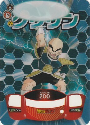 Lamincards Dragon Ball Z Edibas Super 3D KIENZAN N 113