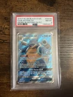 2019 POKEMON SM BLACK STAR PROMO #SM189 FULL ART/BLASTOISE GX PSA 8