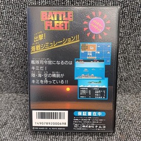 Namcot Battle Fleet Famicom Software Fj862