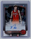 2025-26 Bowman #CPA-NB Niko Bundalo Chrome Prospect Autographs