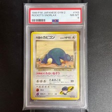 PSA 8 Rocket's Snorlax 33/132 Gym Heroes 1st Edition 2000 Pokemon Card on eBay