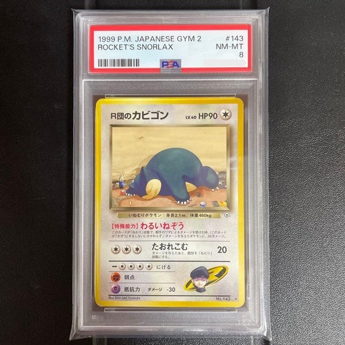 Rocket's Snorlax (1st Edition) graded PSA 8 for sale on eBay