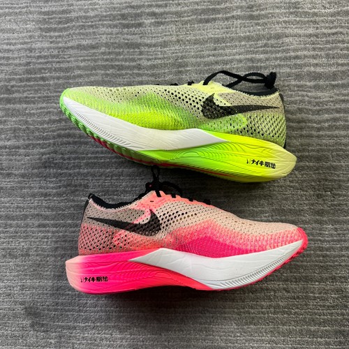 Nike ZoomX VaporFly Next% 3 FK Ekiden Zoom Pack Green FQ8109-331 Men's Size 8 - Picture 2 of 7